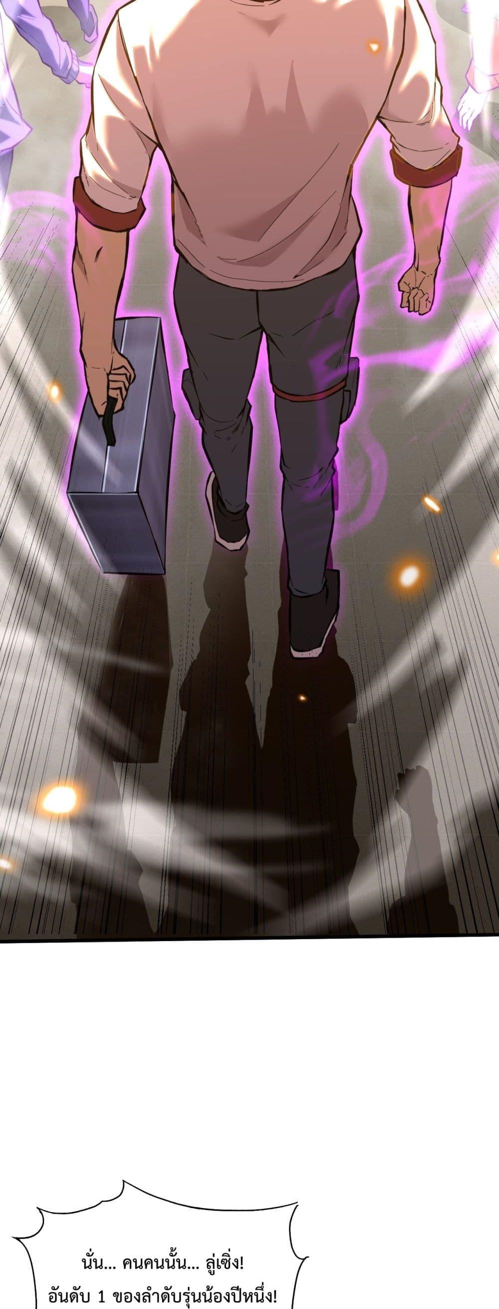 Page page-026 of Chapter_82